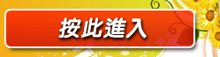 裸體辣妹